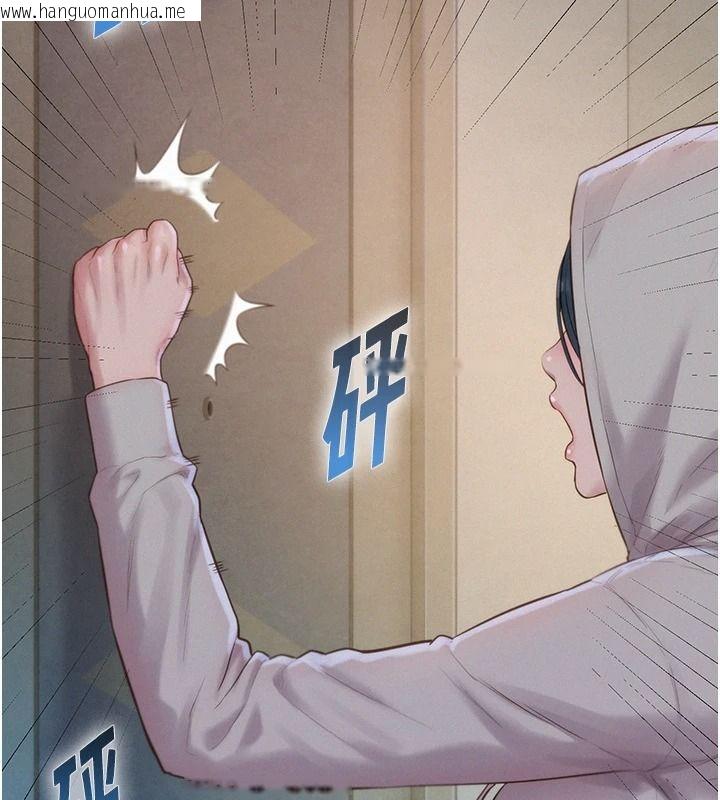 韩国漫画一发致富韩漫_一发致富-第5话-快点张开双腿吧在线免费阅读-韩国漫画-第191张图片