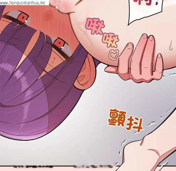韩国漫画公主殿下要收种子啦！/公主抢孕大作战韩漫_公主殿下要收种子啦！/公主抢孕大作战-第45话在线免费阅读-韩国漫画-第115张图片