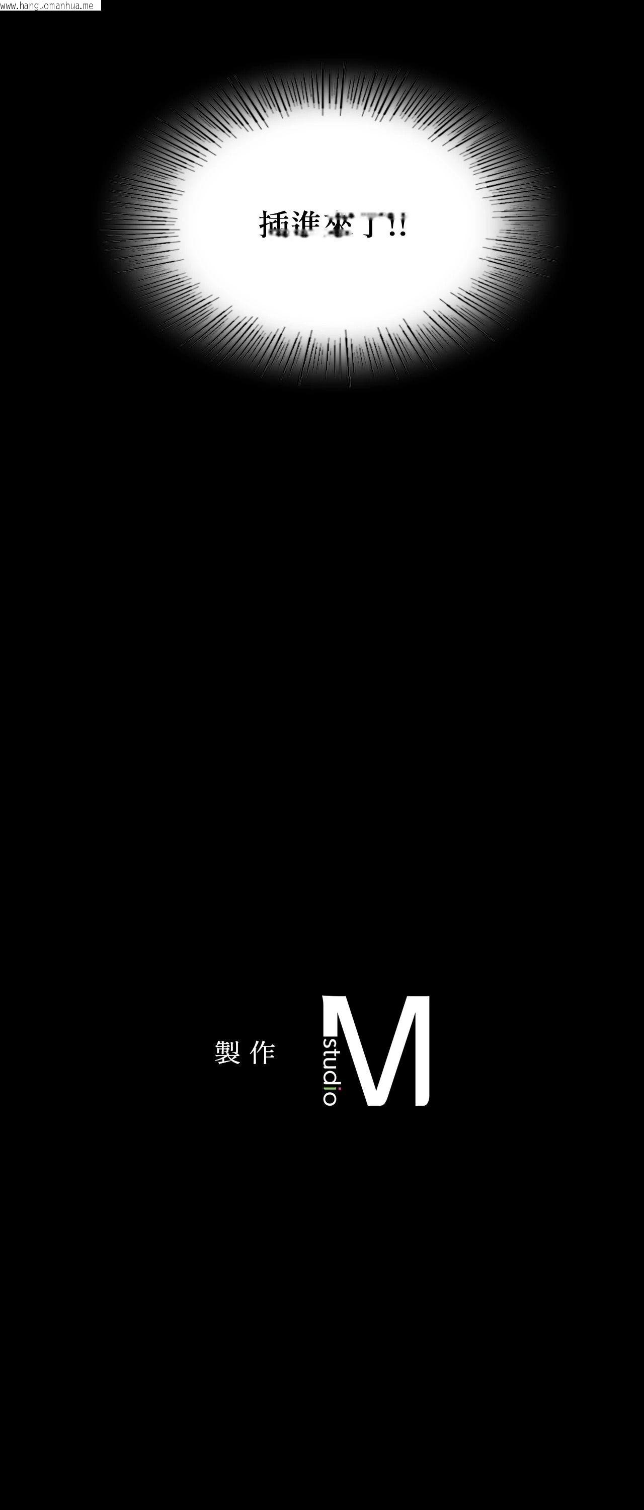 韩国漫画小姐韩漫_小姐-第114话在线免费阅读-韩国漫画-第77张图片