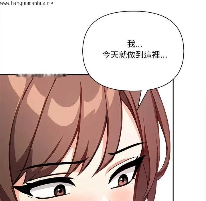 韩国漫画大学女生宿舍的秘密韩漫_大学女生宿舍的秘密-第34话在线免费阅读-韩国漫画-第28张图片