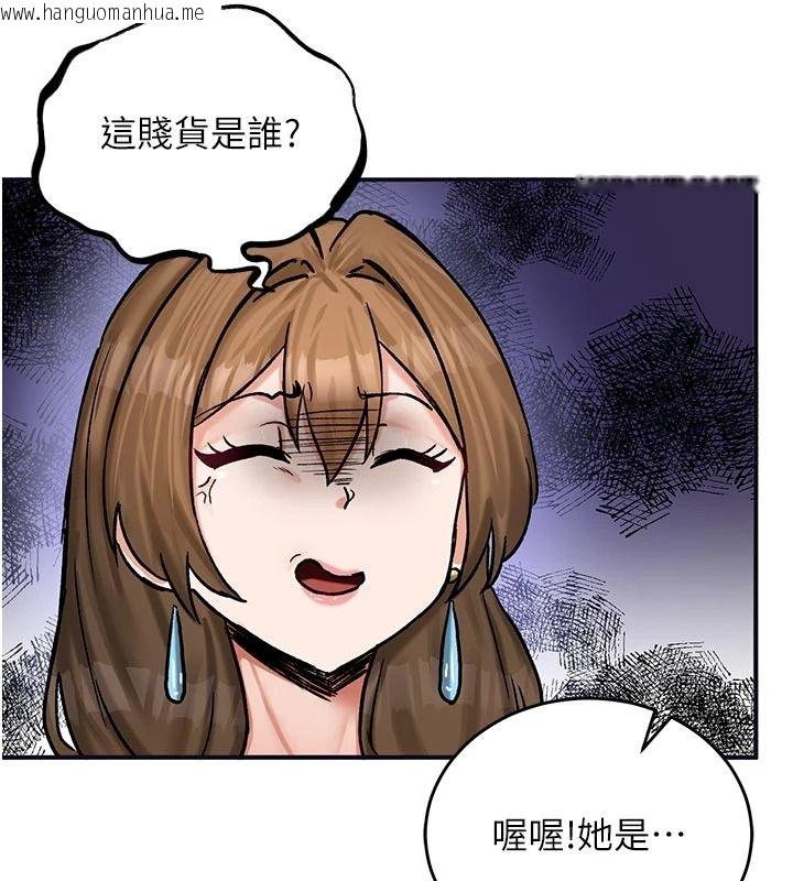 韩国漫画这一世我要开后宫韩漫_这一世我要开后宫-第21话-女友和肉便器相见欢在线免费阅读-韩国漫画-第58张图片