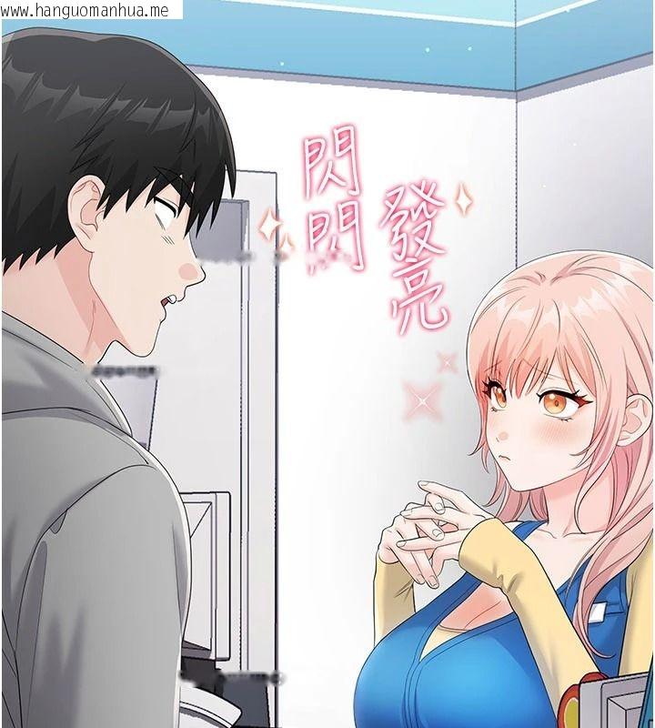 韩国漫画恋爱作弊百科韩漫_恋爱作弊百科-第10话-听话才喂妳吃精液在线免费阅读-韩国漫画-第207张图片