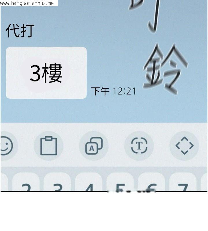 韩国漫画一发致富韩漫_一发致富-第1话-代打手枪的正妹在线免费阅读-韩国漫画-第22张图片