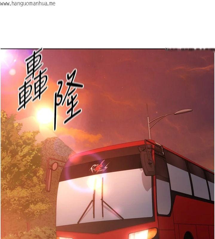 韩国漫画Set-up!排球少女韩漫_Set-up!排球少女-第111话-要和我一起去泡温泉吗?在线免费阅读-韩国漫画-第24张图片
