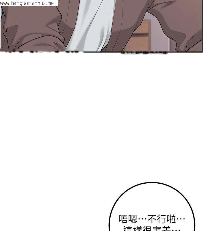 韩国漫画校园成人礼韩漫_校园成人礼-第50话-满足学姐的性好奇在线免费阅读-韩国漫画-第6张图片