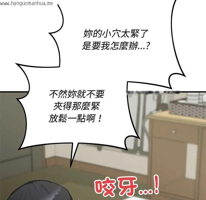 韩国漫画魔法少女退役后韩漫_魔法少女退役后-第31话在线免费阅读-韩国漫画-第34张图片