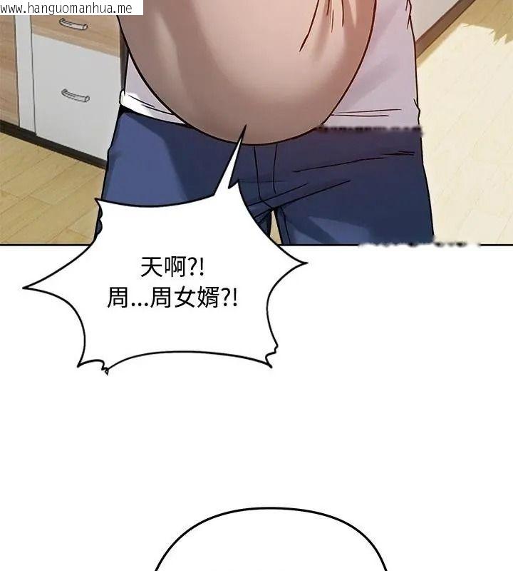 韩国漫画老婆卷款潜逃后韩漫_老婆卷款潜逃后-第74话在线免费阅读-韩国漫画-第55张图片