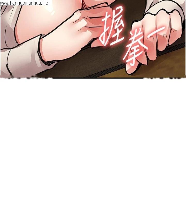 韩国漫画衣锦还乡韩漫_衣锦还乡-第59话-最想避开的耻辱在线免费阅读-韩国漫画-第43张图片