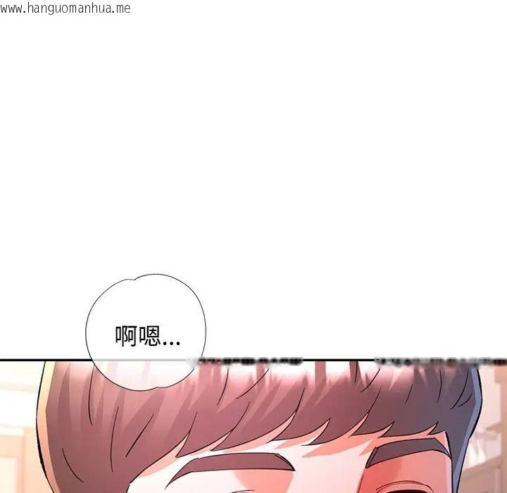 韩国漫画可以爱你吗/似曾相识的她韩漫_可以爱你吗/似曾相识的她-第117话在线免费阅读-韩国漫画-第149张图片