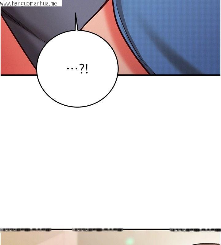 韩国漫画催眠偷心计韩漫_催眠偷心计-第30话-在员工休息室坏坏在线免费阅读-韩国漫画-第7张图片