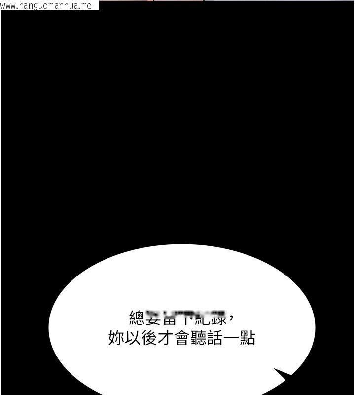 韩国漫画义父韩漫_义父-第31话-努力调教坏女儿在线免费阅读-韩国漫画-第35张图片