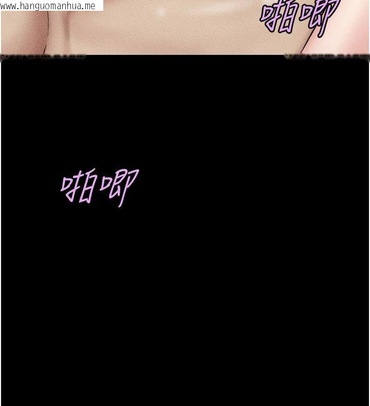 韩国漫画韶恩韩漫_韶恩-第110话-就这样结束太可惜了在线免费阅读-韩国漫画-第140张图片