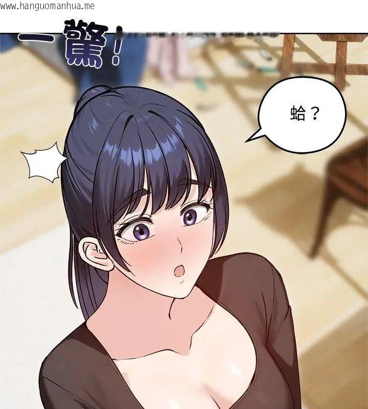 韩国漫画老婆卷款潜逃后韩漫_老婆卷款潜逃后-第74话在线免费阅读-韩国漫画-第168张图片