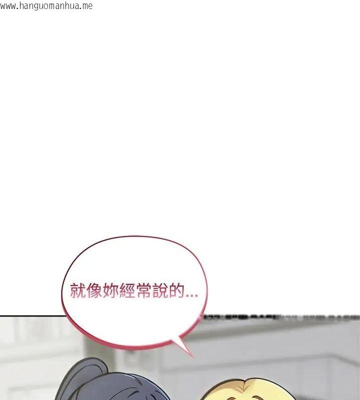 韩国漫画老婆卷款潜逃后韩漫_老婆卷款潜逃后-第70话在线免费阅读-韩国漫画-第109张图片