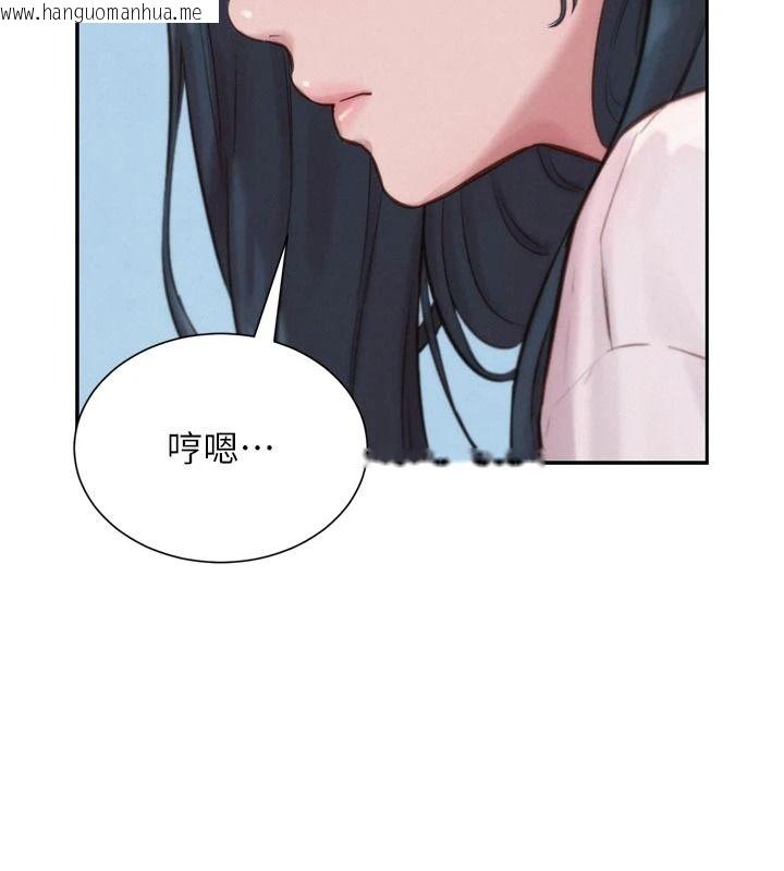 韩国漫画一发致富韩漫_一发致富-第3话-你知道我超会夹的吗?在线免费阅读-韩国漫画-第86张图片