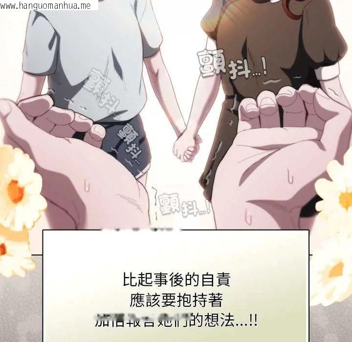 韩国漫画神圣陷阱/中了传教士的美人计韩漫_神圣陷阱/中了传教士的美人计-第48话在线免费阅读-韩国漫画-第37张图片