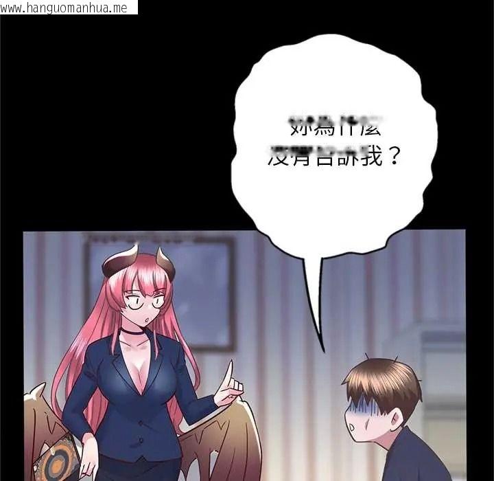 韩国漫画窥探未来的代价韩漫_窥探未来的代价-第5话在线免费阅读-韩国漫画-第160张图片