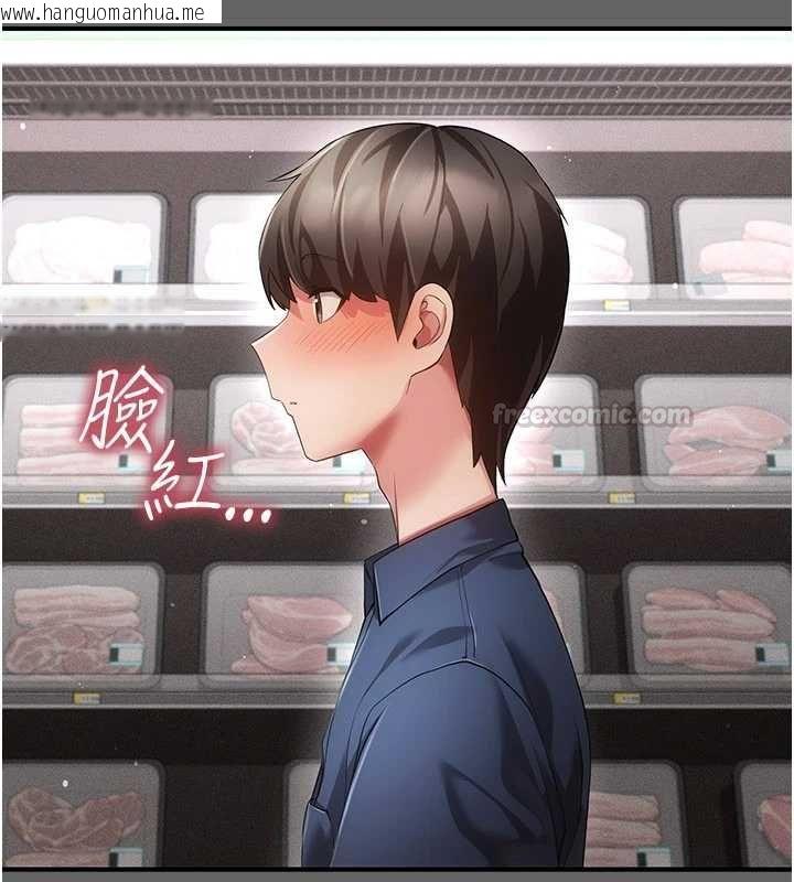 韩国漫画伪纯爱变态韩漫_伪纯爱变态-第13话-我看你能忍到什么时候在线免费阅读-韩国漫画-第30张图片