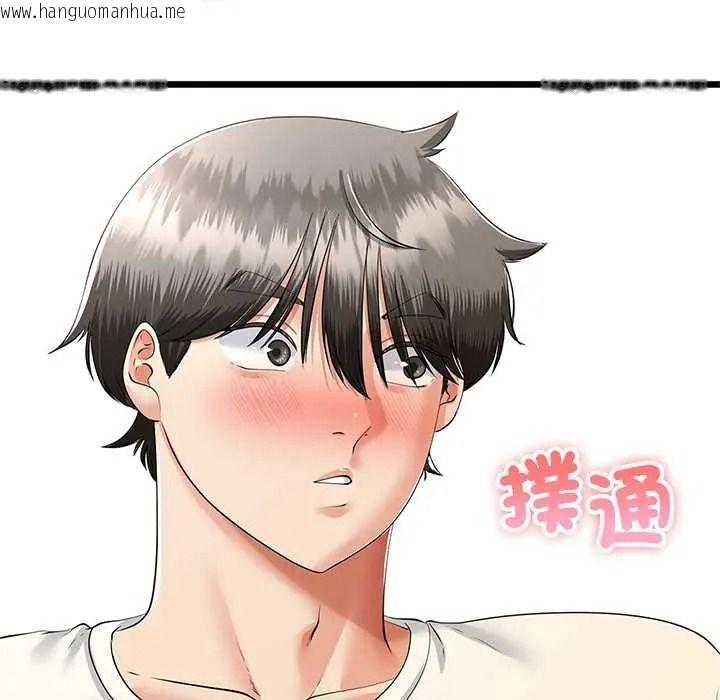 韩国漫画与初恋的意外同居韩漫_与初恋的意外同居-第80话在线免费阅读-韩国漫画-第8张图片