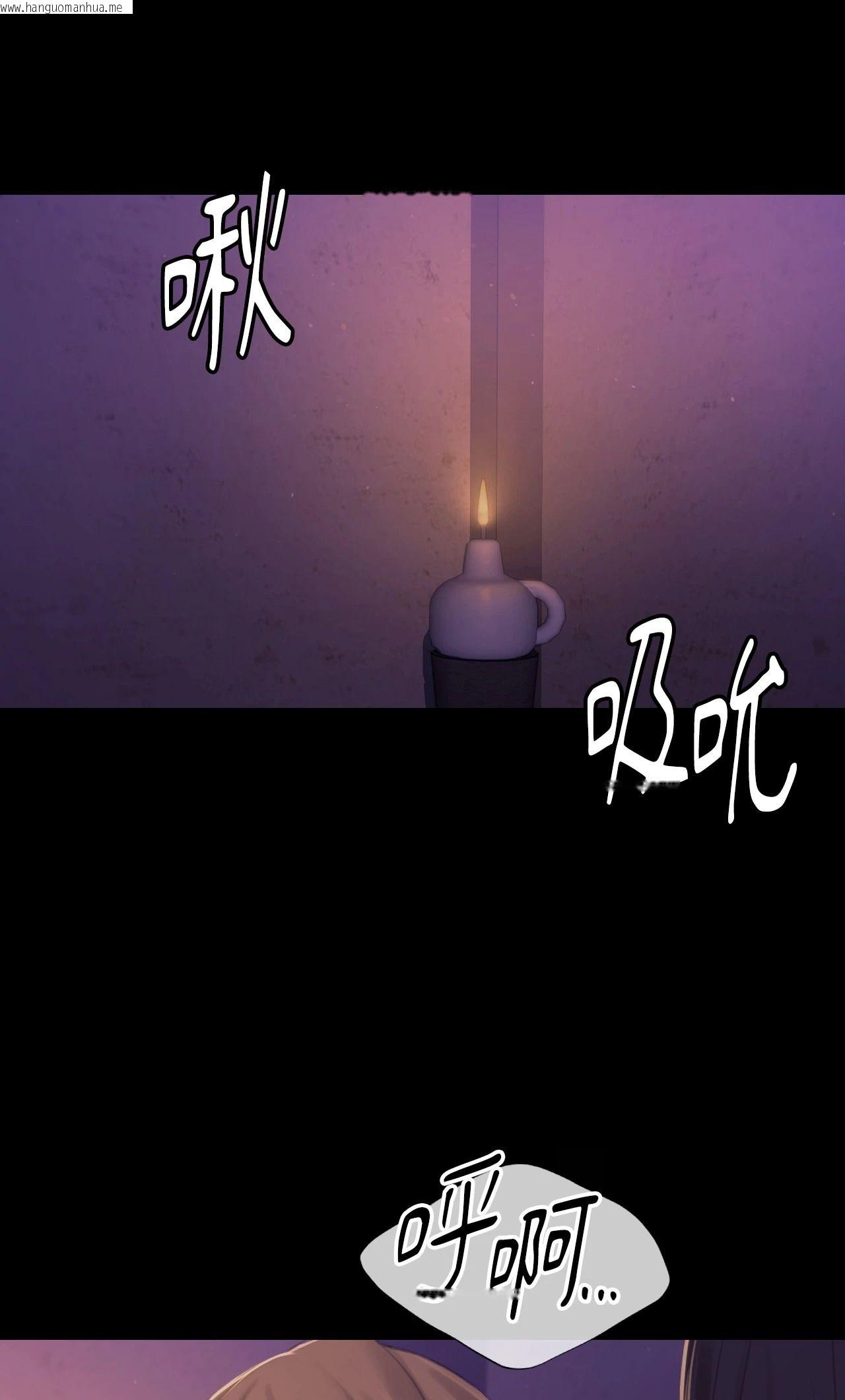 韩国漫画小姐韩漫_小姐-第137话在线免费阅读-韩国漫画-第88张图片