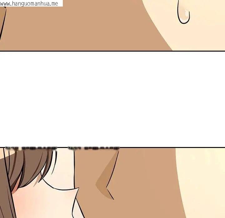 韩国漫画下班后的例行恋爱/下班后的秘密关系韩漫_下班后的例行恋爱/下班后的秘密关系-第118话在线免费阅读-韩国漫画-第113张图片