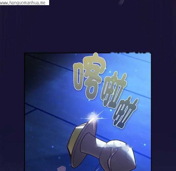 韩国漫画男人稀缺的异世界/当前女友变成异世界独裁者韩漫_男人稀缺的异世界/当前女友变成异世界独裁者-第50话在线免费阅读-韩国漫画-第179张图片