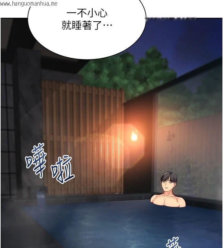 韩国漫画Set-up!排球少女韩漫_Set-up!排球少女-第112话-偷听女人的秘密在线免费阅读-韩国漫画-第92张图片