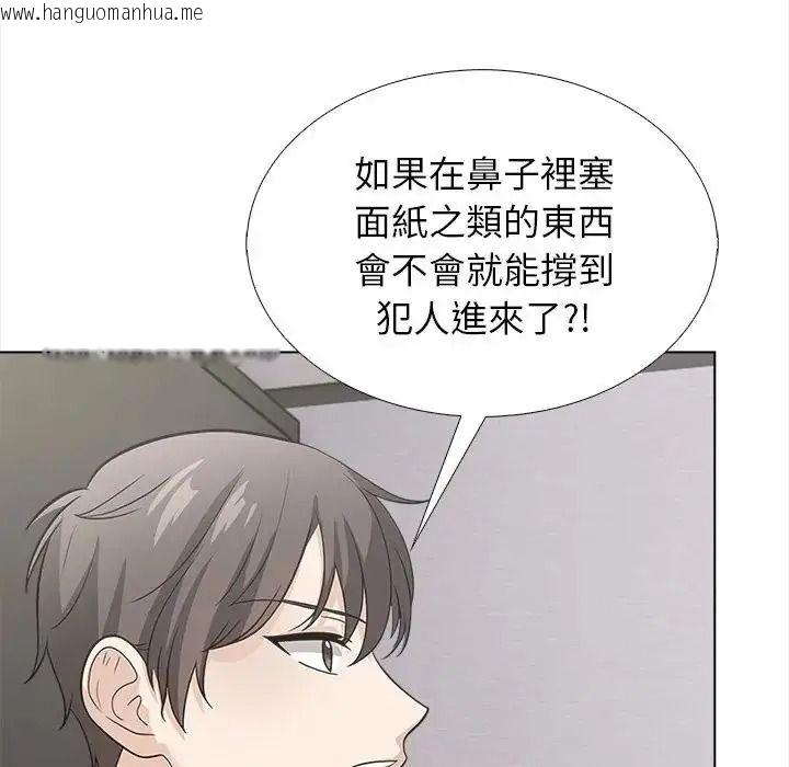 韩国漫画与爸爸的情妇共处一室韩漫_与爸爸的情妇共处一室-第16话在线免费阅读-韩国漫画-第66张图片