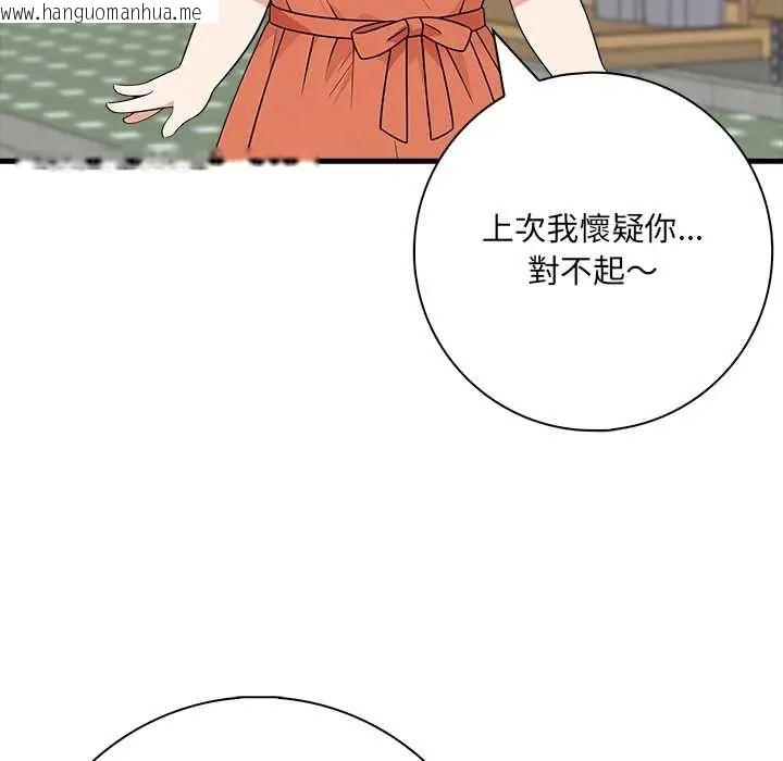 韩国漫画渣男生存守则韩漫_渣男生存守则-第6话在线免费阅读-韩国漫画-第11张图片