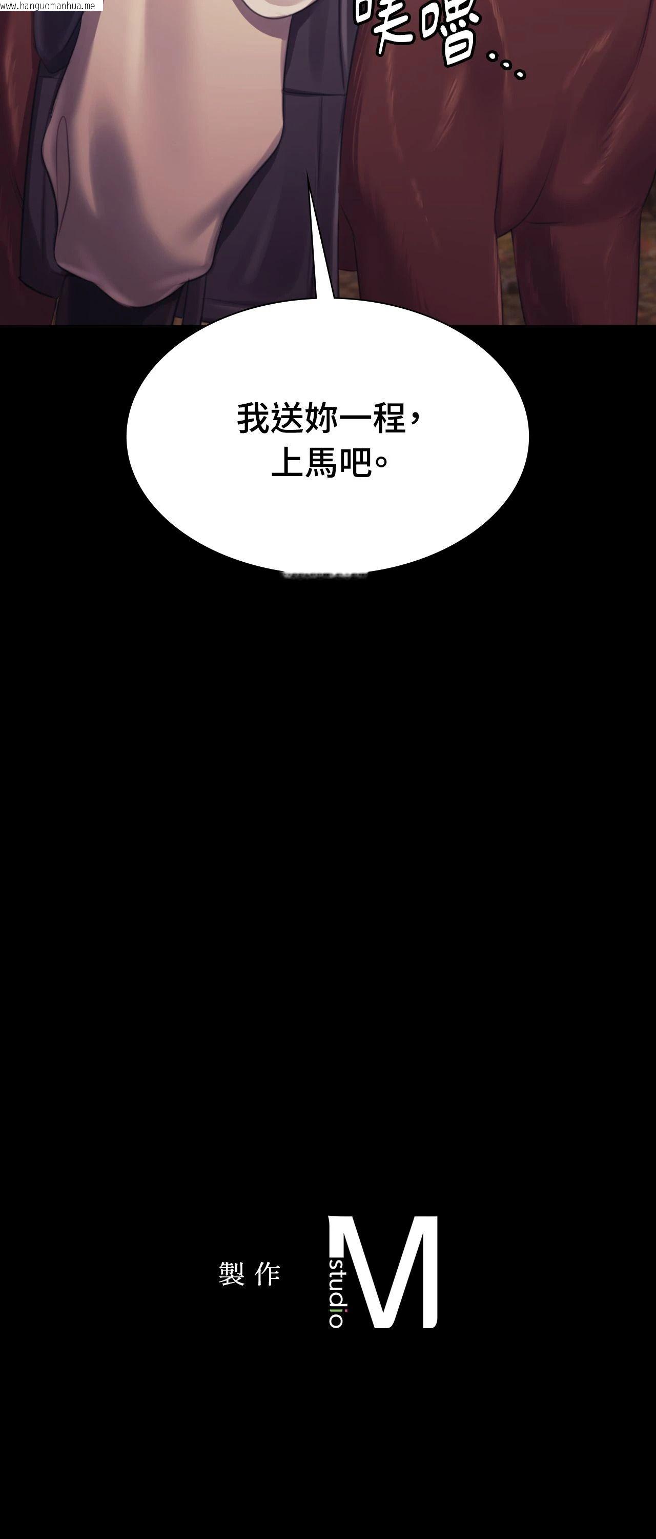 韩国漫画小姐韩漫_小姐-第110话在线免费阅读-韩国漫画-第83张图片