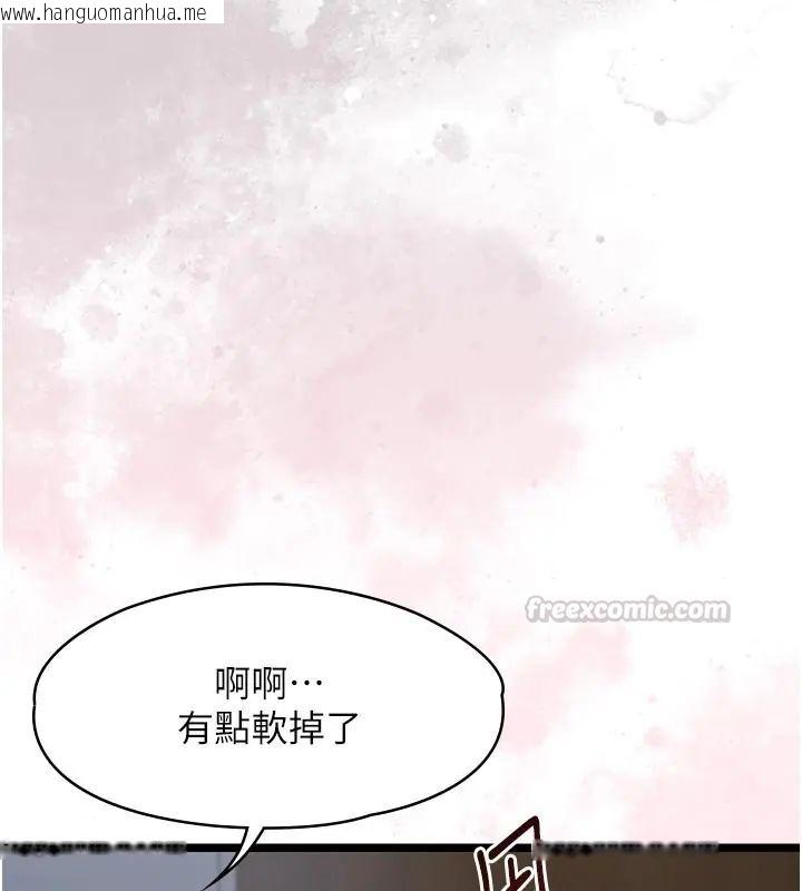 韩国漫画女友不能说的事韩漫_女友不能说的事-第26话-妳这个骚货!!在线免费阅读-韩国漫画-第120张图片