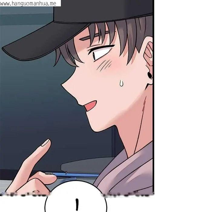 韩国漫画少爷的替身韩漫_少爷的替身-第66话在线免费阅读-韩国漫画-第104张图片