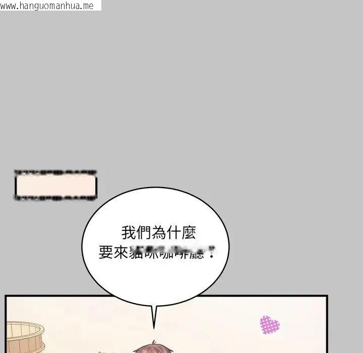 韩国漫画唬烂也没关系韩漫_唬烂也没关系-第3话在线免费阅读-韩国漫画-第96张图片