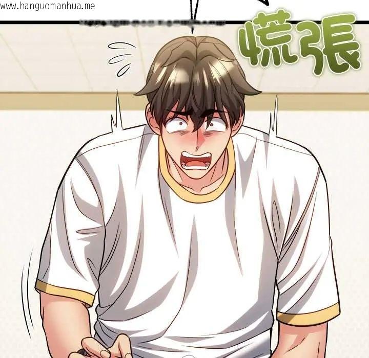 韩国漫画财富爱情二选一韩漫_财富爱情二选一-第19话在线免费阅读-韩国漫画-第82张图片