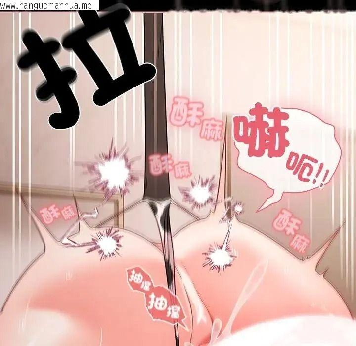 韩国漫画幸福来得太突然/突然成为公寓管理员韩漫_幸福来得太突然/突然成为公寓管理员-第87话在线免费阅读-韩国漫画-第24张图片