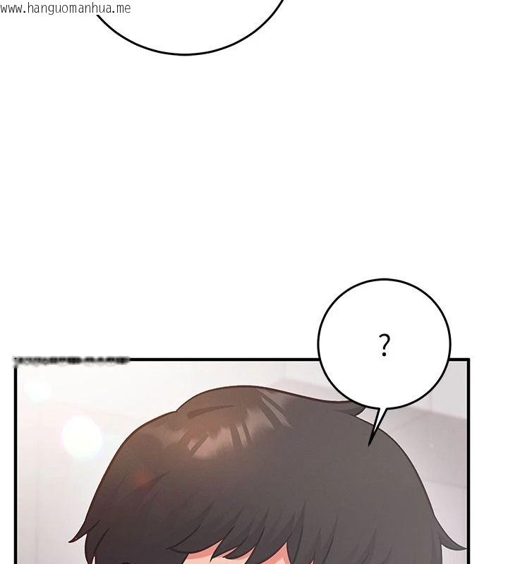 韩国漫画催眠偷心计韩漫_催眠偷心计-第29话-融化高冷冰山学姐在线免费阅读-韩国漫画-第89张图片