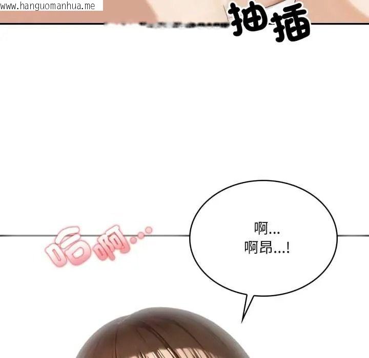 韩国漫画人妻的待客之道韩漫_人妻的待客之道-第10话在线免费阅读-韩国漫画-第47张图片