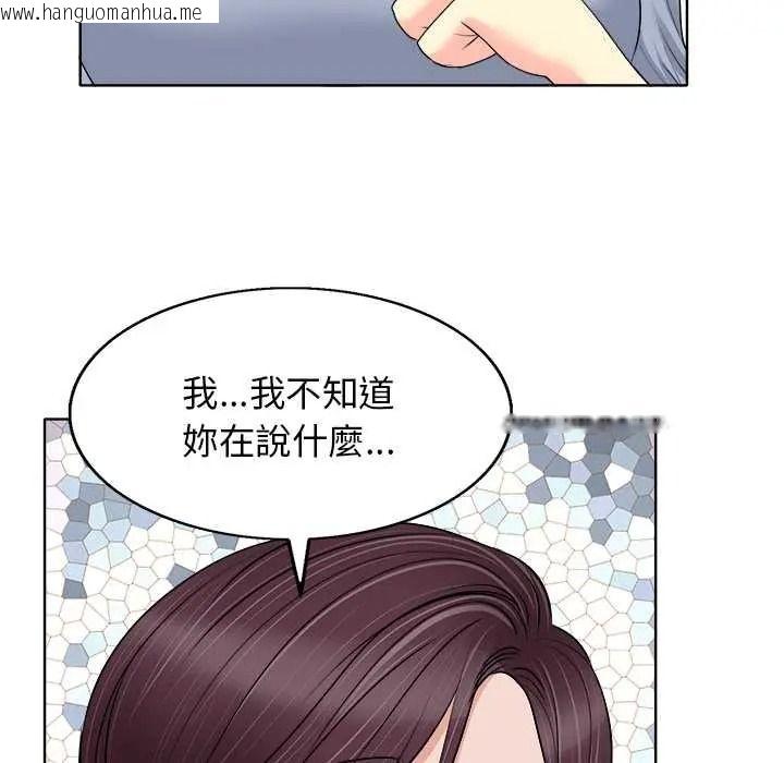 韩国漫画小心不要爱上你韩漫_小心不要爱上你-第14话在线免费阅读-韩国漫画-第66张图片