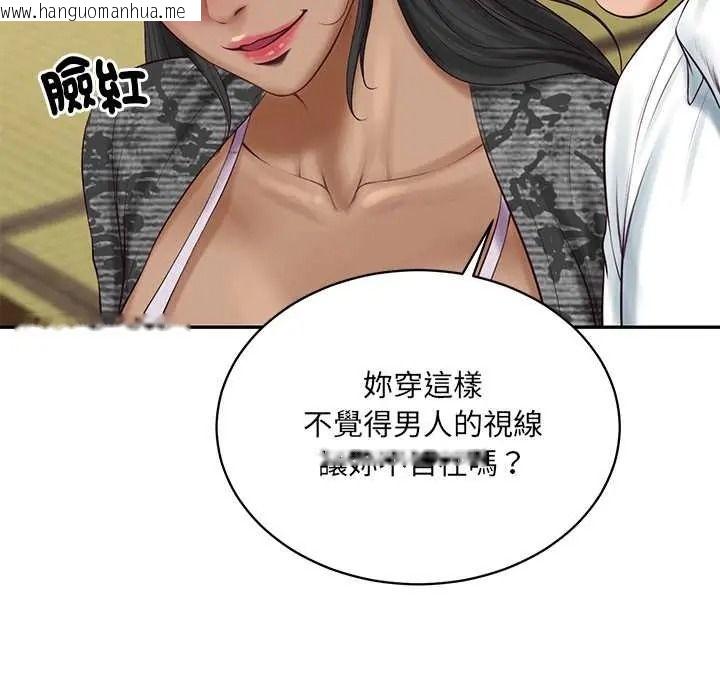 韩国漫画财阀家的女婿韩漫_财阀家的女婿-第95话在线免费阅读-韩国漫画-第12张图片