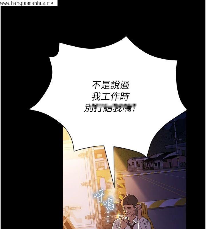 韩国漫画借妻条约韩漫_借妻条约-第59话-捡尸居然捡到活的在线免费阅读-韩国漫画-第184张图片