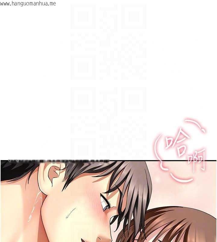 韩国漫画砲友满屋韩漫_砲友满屋-第18话-兄妹的脱序行为在线免费阅读-韩国漫画-第61张图片
