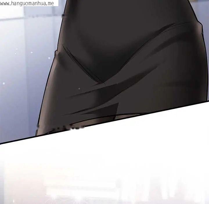 韩国漫画满意度评鉴中韩漫_满意度评鉴中-第11话在线免费阅读-韩国漫画-第9张图片