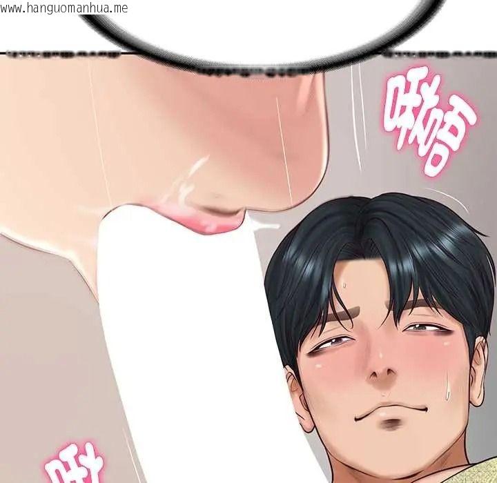 韩国漫画财阀家的女婿韩漫_财阀家的女婿-第93话在线免费阅读-韩国漫画-第122张图片