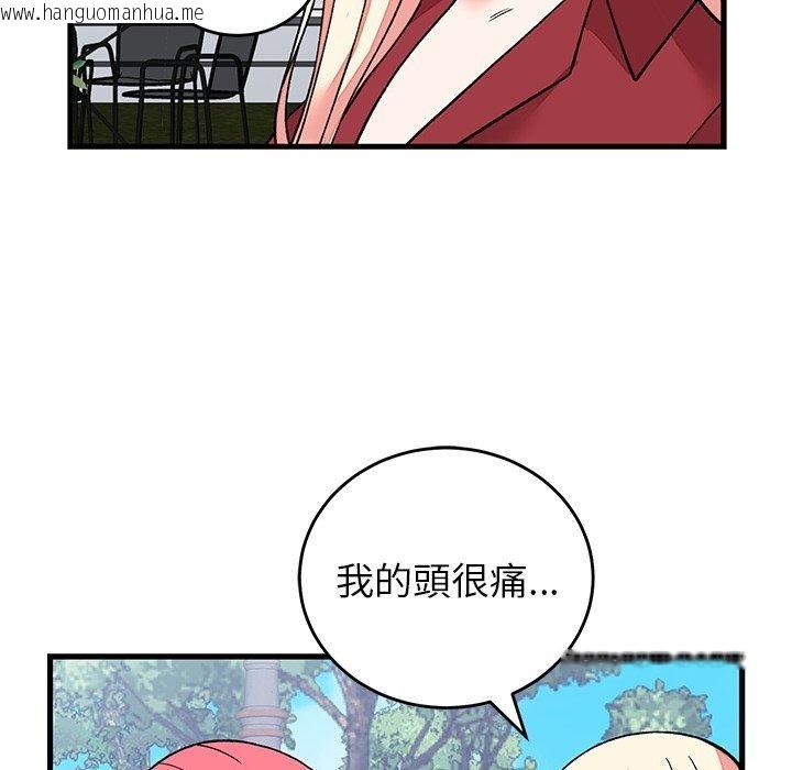 韩国漫画少爷的替身韩漫_少爷的替身-第65话在线免费阅读-韩国漫画-第132张图片