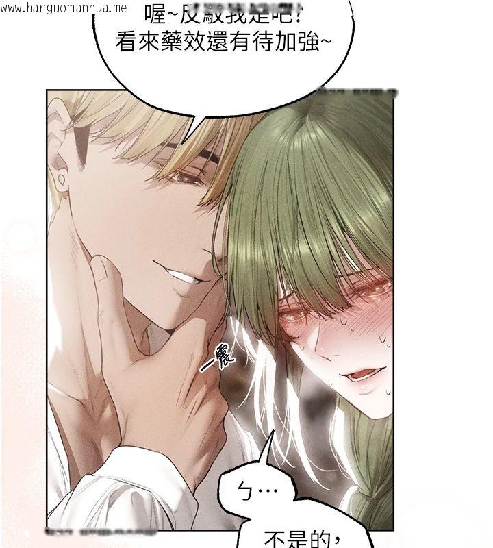 韩国漫画人妻猎人韩漫_人妻猎人-第132话-用激将法让猎物就范!在线免费阅读-韩国漫画-第27张图片