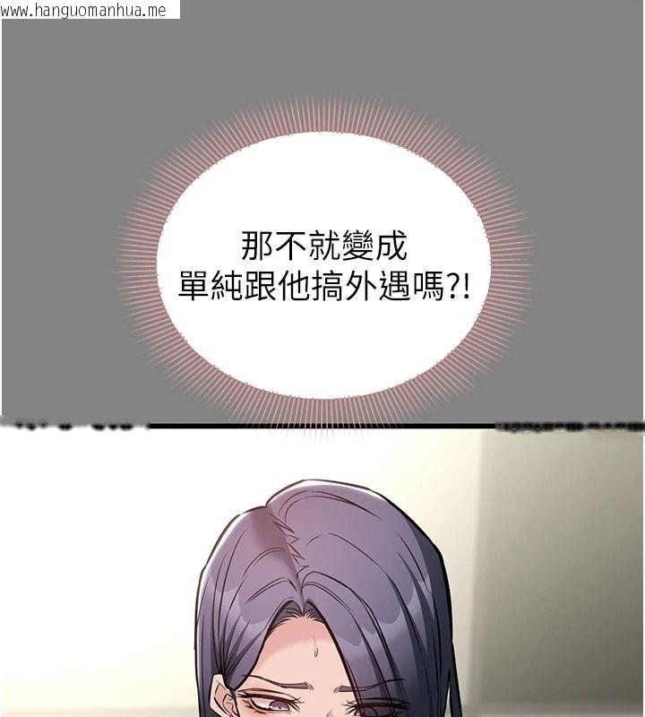 韩国漫画为民服务App韩漫_为民服务App-第25话-做到不留遗憾为止在线免费阅读-韩国漫画-第57张图片