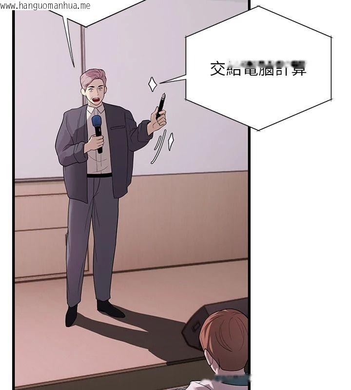 韩国漫画理想型演算法韩漫_理想型演算法-第10话-今天趁势做到底吧在线免费阅读-韩国漫画-第89张图片