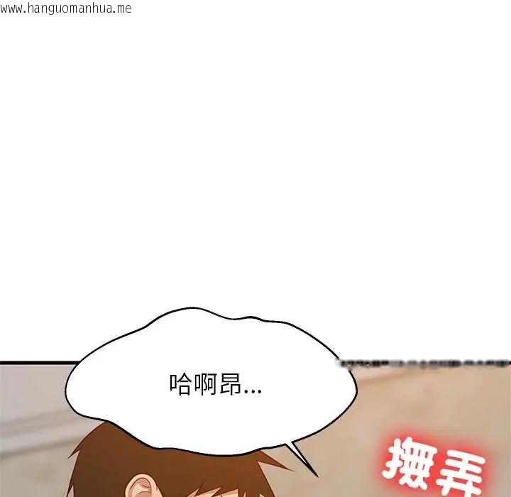 韩国漫画难缠姐妹偏要和我同居/家教住我家韩漫_难缠姐妹偏要和我同居/家教住我家-第107话在线免费阅读-韩国漫画-第91张图片