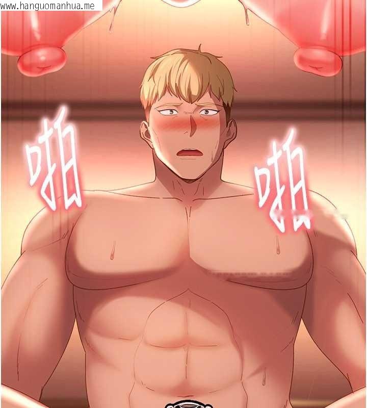 韩国漫画太妹硬闯成人界韩漫_太妹硬闯成人界-第46话-和男友一起前后夹攻在线免费阅读-韩国漫画-第132张图片