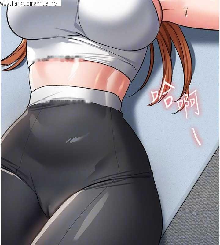 韩国漫画借妻条约韩漫_借妻条约-第61话-上健身房运动的乔俐在线免费阅读-韩国漫画-第126张图片